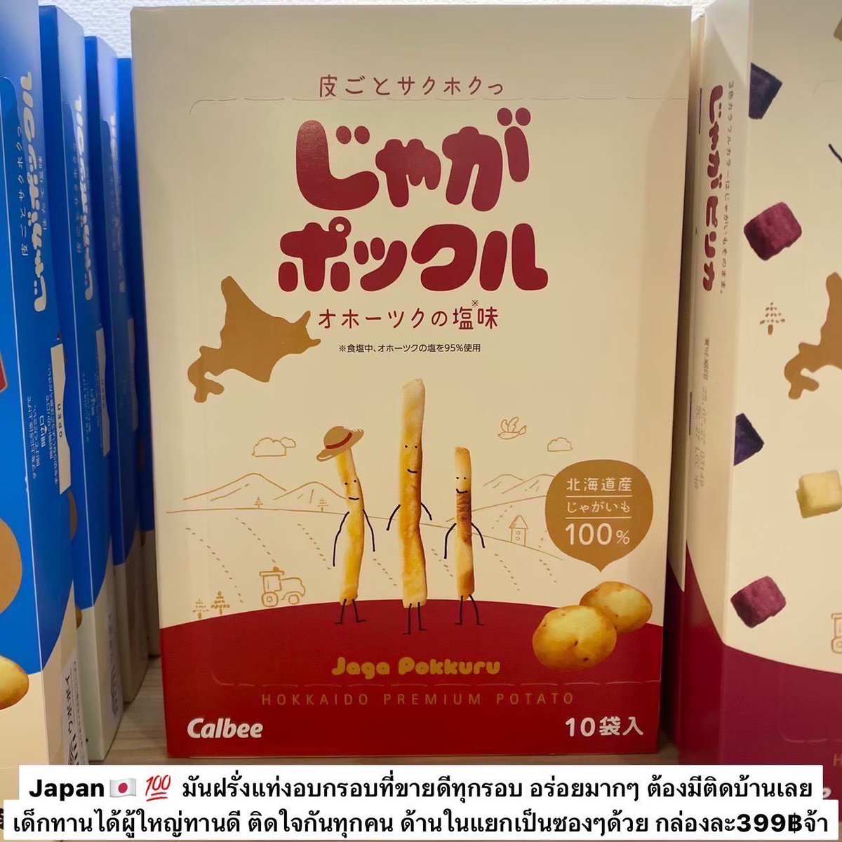 fluffyfang3's tweet photo. 🇯🇵 รับหิ้วญี่ปุ่น จัดส่งในไทย2/6
🌈 ขนมสนามบิน 
💯 ราคาตามในรูป
📦 ส่งเริ่ม 40฿
🎀 สั่งซื้อทางdmได้เลยค่ะ
#พรีออเดอร์ญี่ปุ่น #พรีญี่ปุ่น #รับหิ้วญี่ปุ่น #หิ้วญี่ปุ่น #ของฝากญี่ปุ่น #รีวิวญี่ปุ่น #ขนมสนามบิน #ขนมญี่ปุ่น https://t.co/APfNEbwLpD