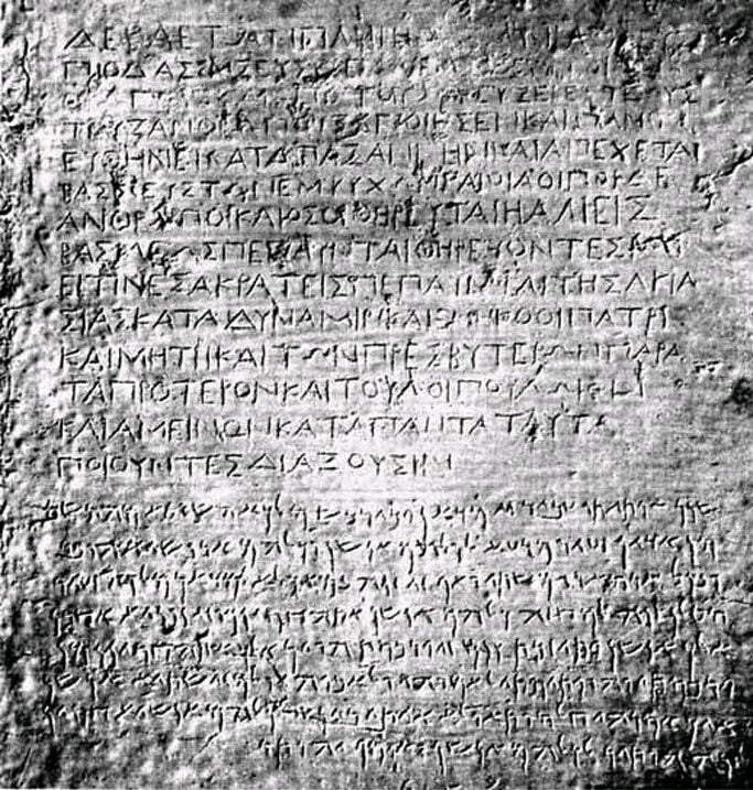 SamDalrymple123's tweet photo. For example two edicts found in the Afghan city of Kandahar, which the Mauryans had conquered from Alexander's general Seleucus, are written in high Koine Greek. https://t.co/TYC8Xy62N7