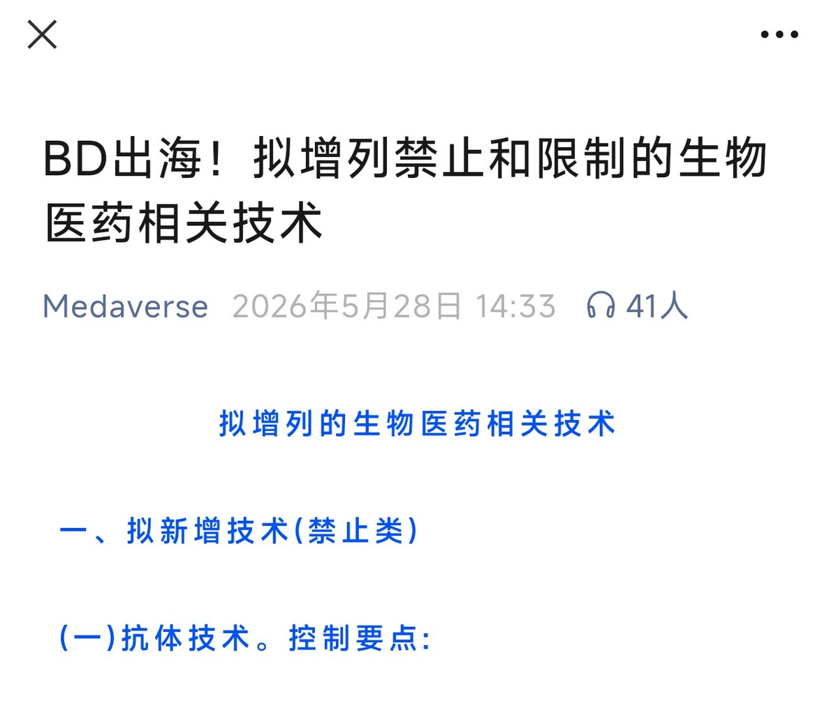 Xiangyu 香鱼🐬 tweet media