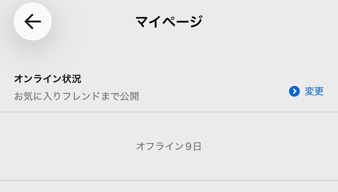 candy_yahho's tweet photo. 今日はハピ4ですが、ぼくは風邪をひいてるのでお聞き苦しい声だと思います
でもゲームは楽しみです、9日ぶりなので https://t.co/M7Ba51Od0Z