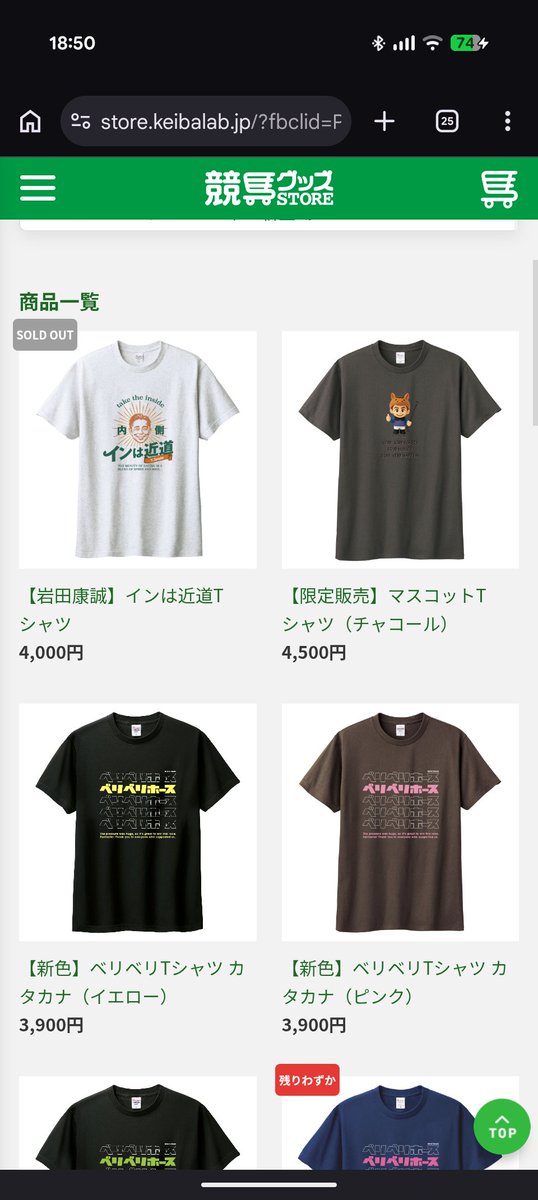 socKoduck's tweet photo. インスタで紹介されてまだ30分も経ってねーぞ… https://t.co/KXQbxn2EIQ