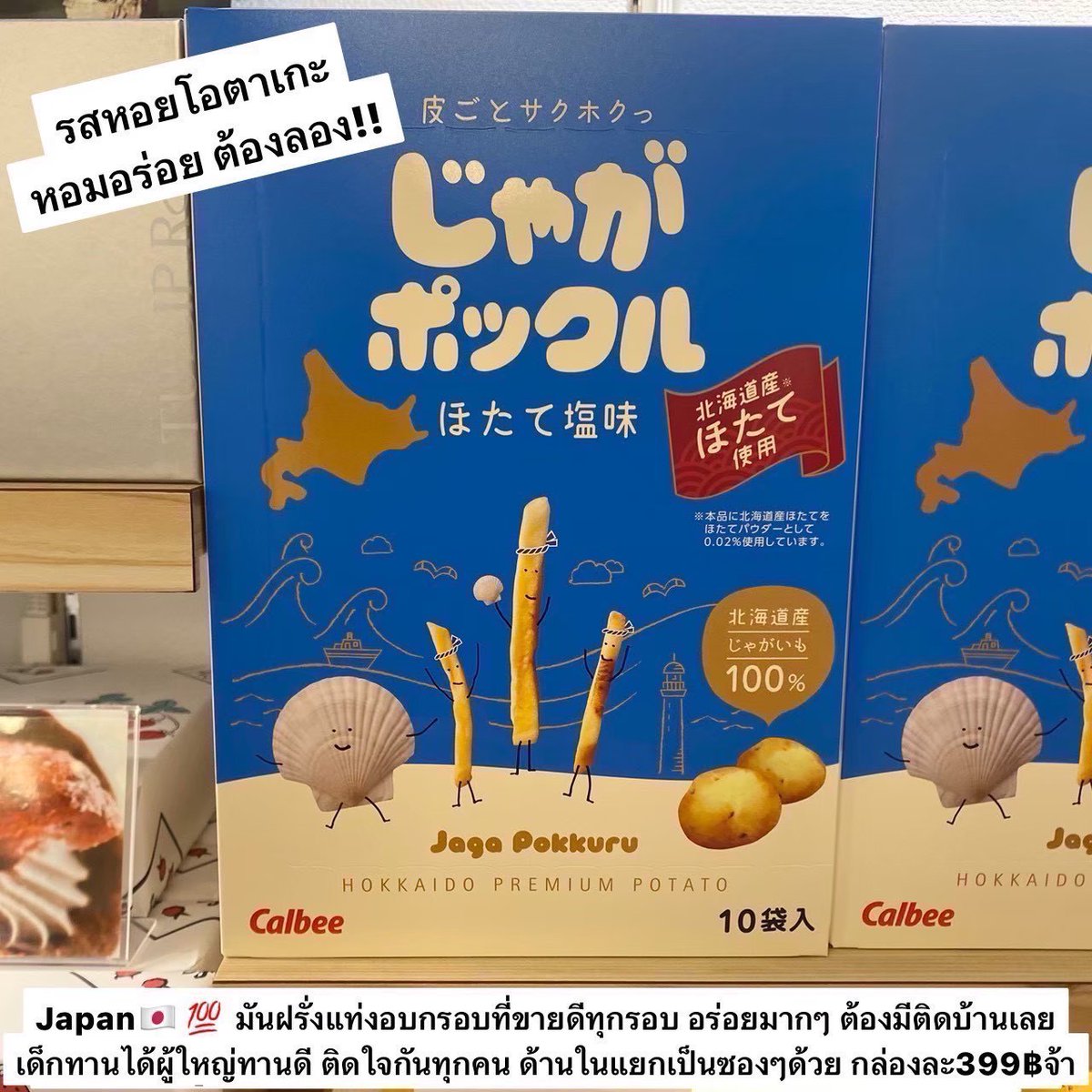 fluffyfang3's tweet photo. 🇯🇵 รับหิ้วญี่ปุ่น จัดส่งในไทย2/6
🌈 ขนมสนามบิน 
💯 ราคาตามในรูป
📦 ส่งเริ่ม 40฿
🎀 สั่งซื้อทางdmได้เลยค่ะ
#พรีออเดอร์ญี่ปุ่น #พรีญี่ปุ่น #รับหิ้วญี่ปุ่น #หิ้วญี่ปุ่น #ของฝากญี่ปุ่น #รีวิวญี่ปุ่น #ขนมสนามบิน #ขนมญี่ปุ่น https://t.co/Lt0Cn0RZB3