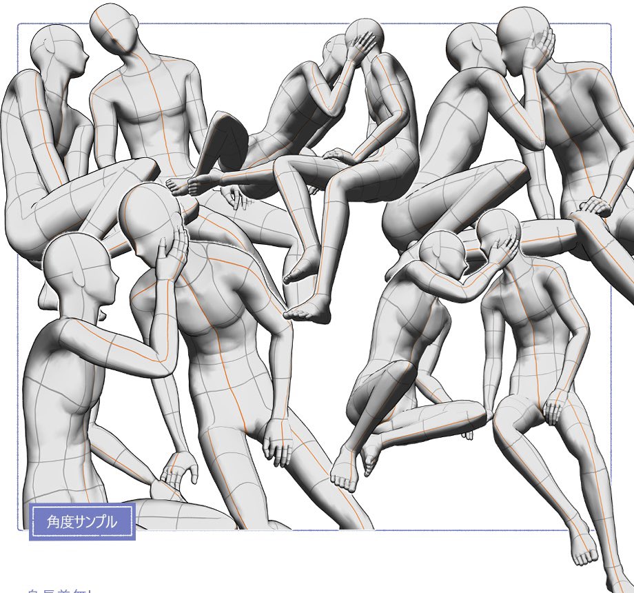 bottari_asset's tweet photo. 앉아서 키스하기 포즈 2 (기한 한정 10cp) by 若松オレ 

https://t.co/JegTUF80rL https://t.co/KBquwlKYL8