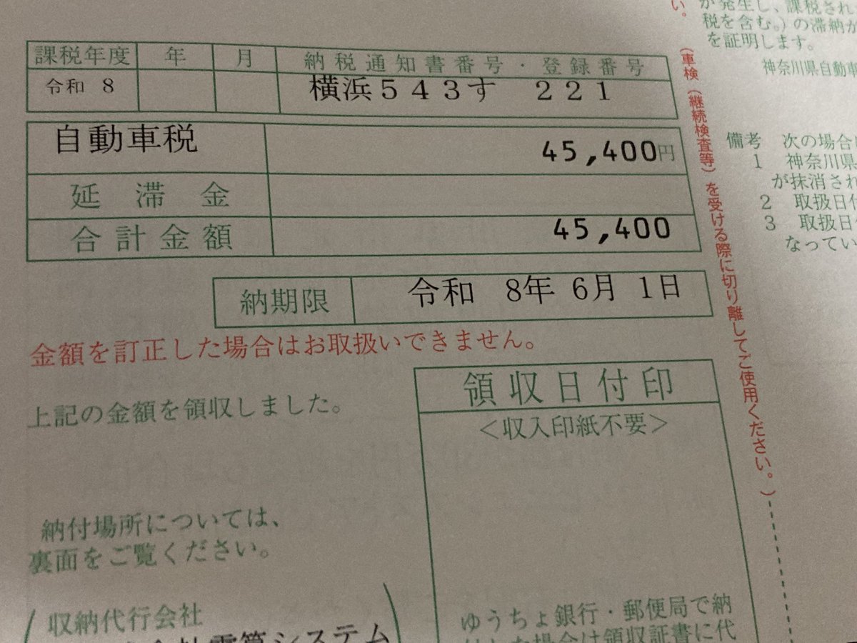 氵ꛒ tweet media