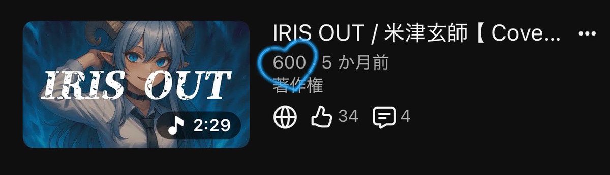 megi_mino2's tweet photo. 初投稿が600再生突破🎉
こんなに聴いていただけるなんてすごく嬉しいし、とても感謝！ありがとうございます！

これからも頑張ります🐏☁️

 #歌い手さんMIX師さん絵師さん動画師さんとＰさん繋がりたい   #新人歌い手 https://t.co/Hl7FCjbrEg