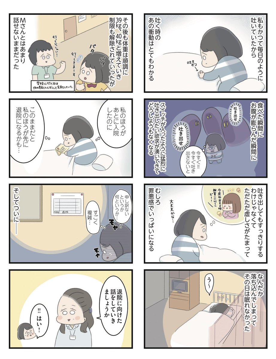 (2/3) 