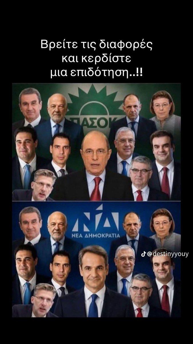 Νόμος το δίκιο του Εργάτη ✊ tweet media