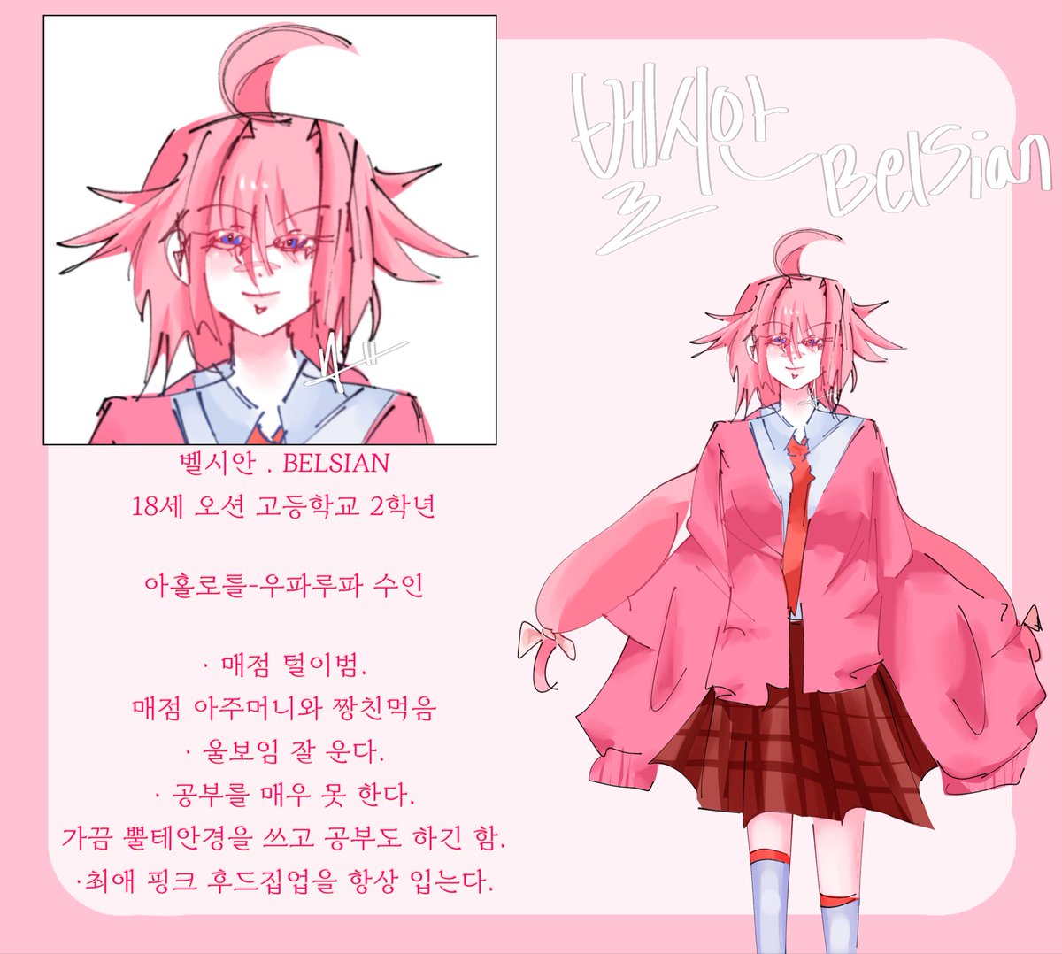 쓰ㅡ읍하 tweet media