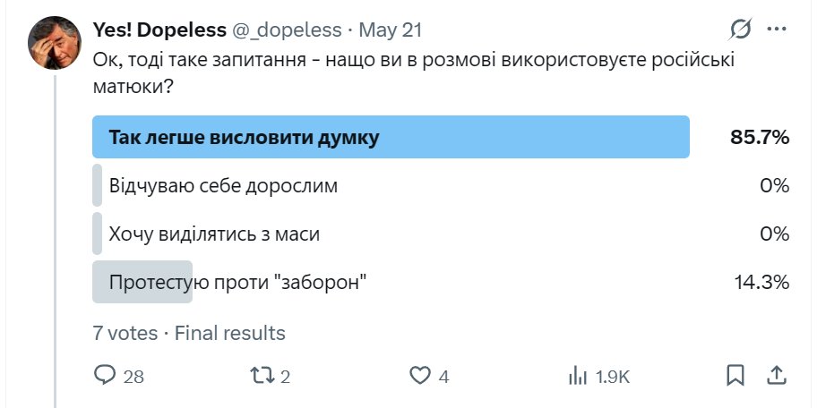 Yes! Dopeless tweet media