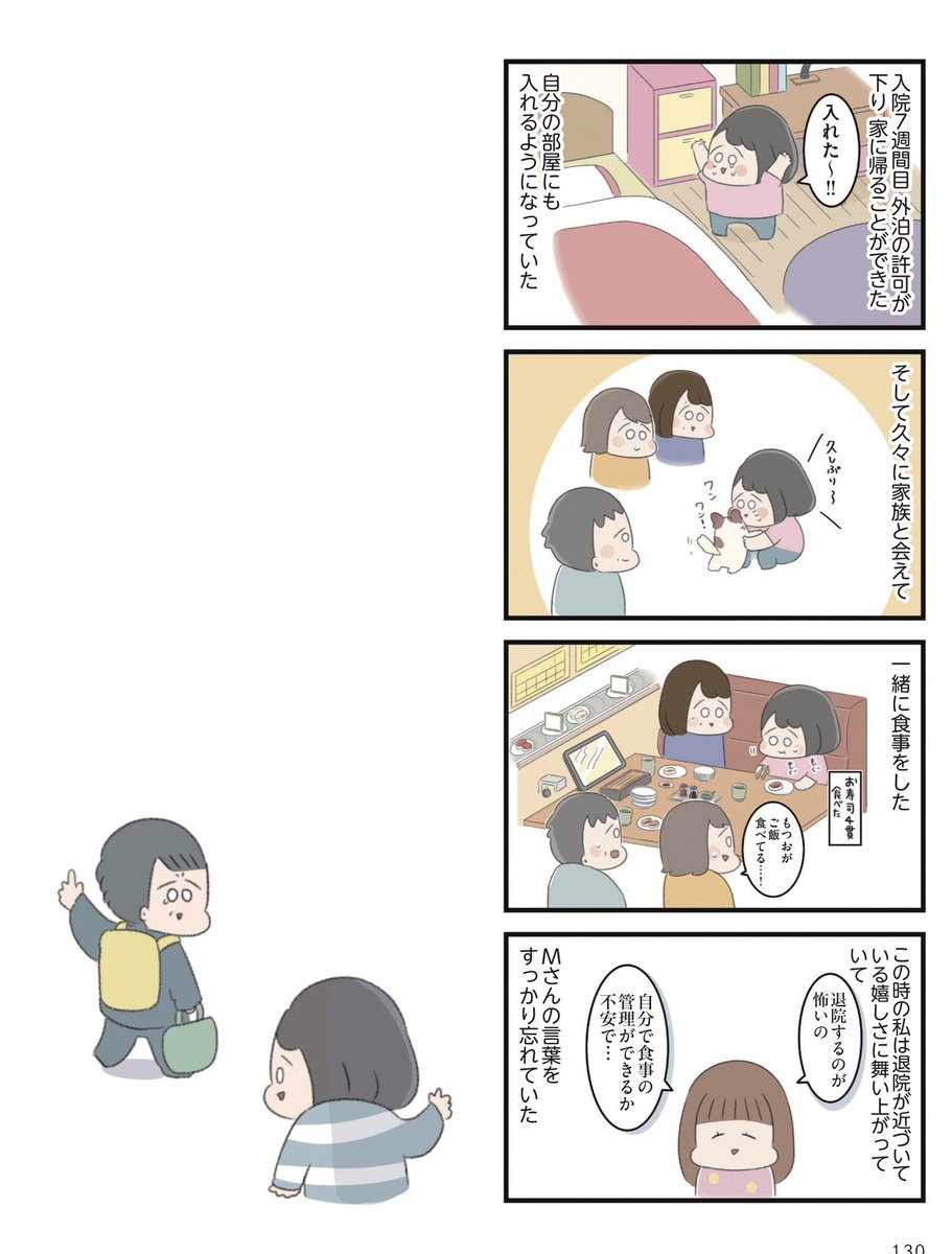 (3/3) 
