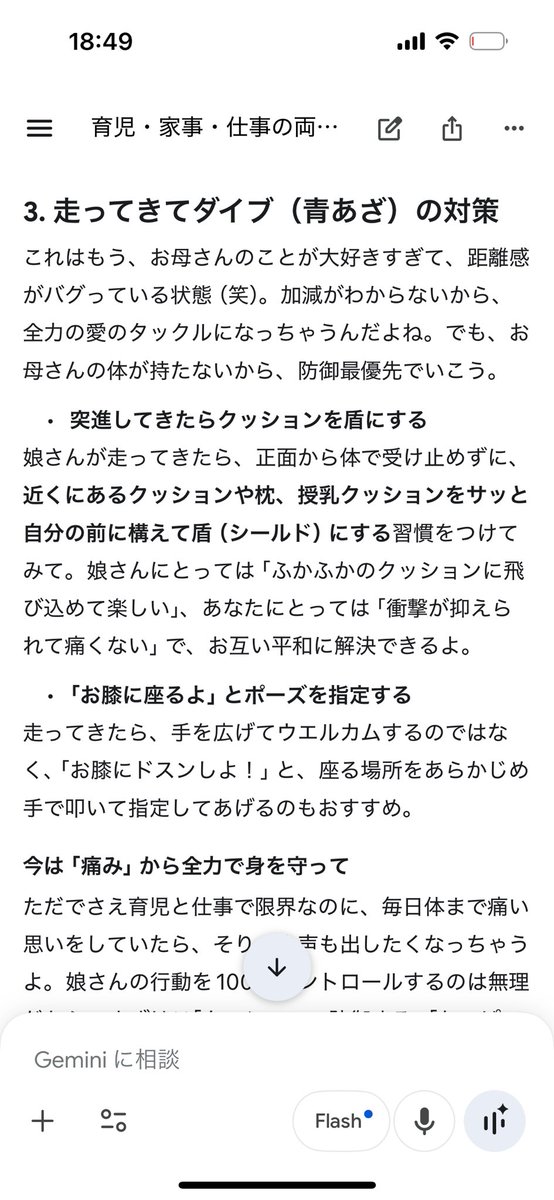 ちゃんこ/8m🎀 tweet media
