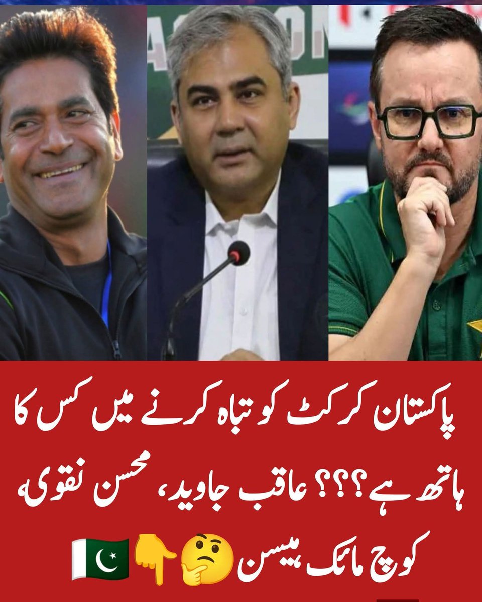 Azeem ullah tweet media