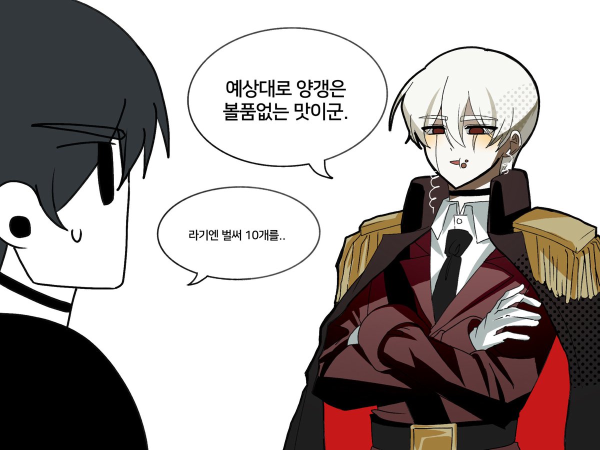 haingyoi's tweet photo. 퉆태태론 https://t.co/8Lou537Thi