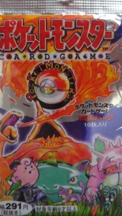 16ビット📀 tweet media
