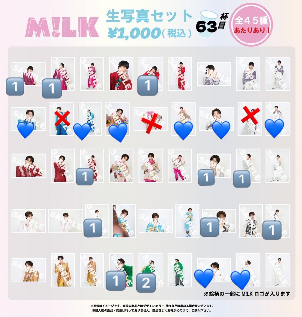 kp_tkz1's tweet photo. M!LK 生写真 63杯目 交換

譲:🔢

求:💙(塩﨑、吉田)

別であげている写真もまとめて交換も歓迎

纏めてお取引出来る方優先
郵送希望です。

#MILK交換 #MILK譲 #MILK求 https://t.co/2XaT1oU0pj