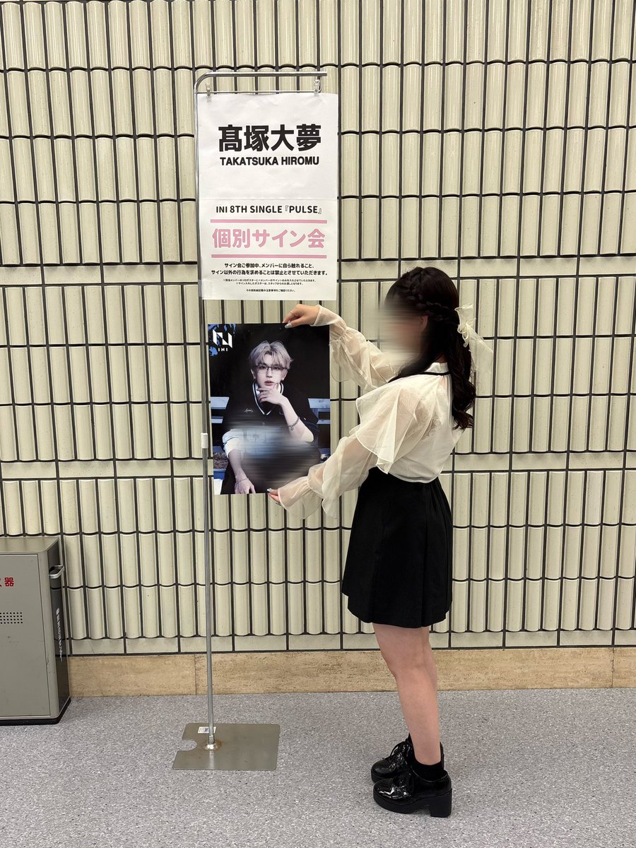 04t_rom's tweet photo. 2026.05.23

オフラインサイン会५✍🏻

メロくて優しい大夢を思い出しながら仕事頑張ります👊🏻︎💕︎︎

一緒に並んだり送り出してくれたり大好きオタクたちありがとうね🎵

#INIオフライン
#INIオフラインサイン会
#髙塚大夢 https://t.co/nG40V12Gu4