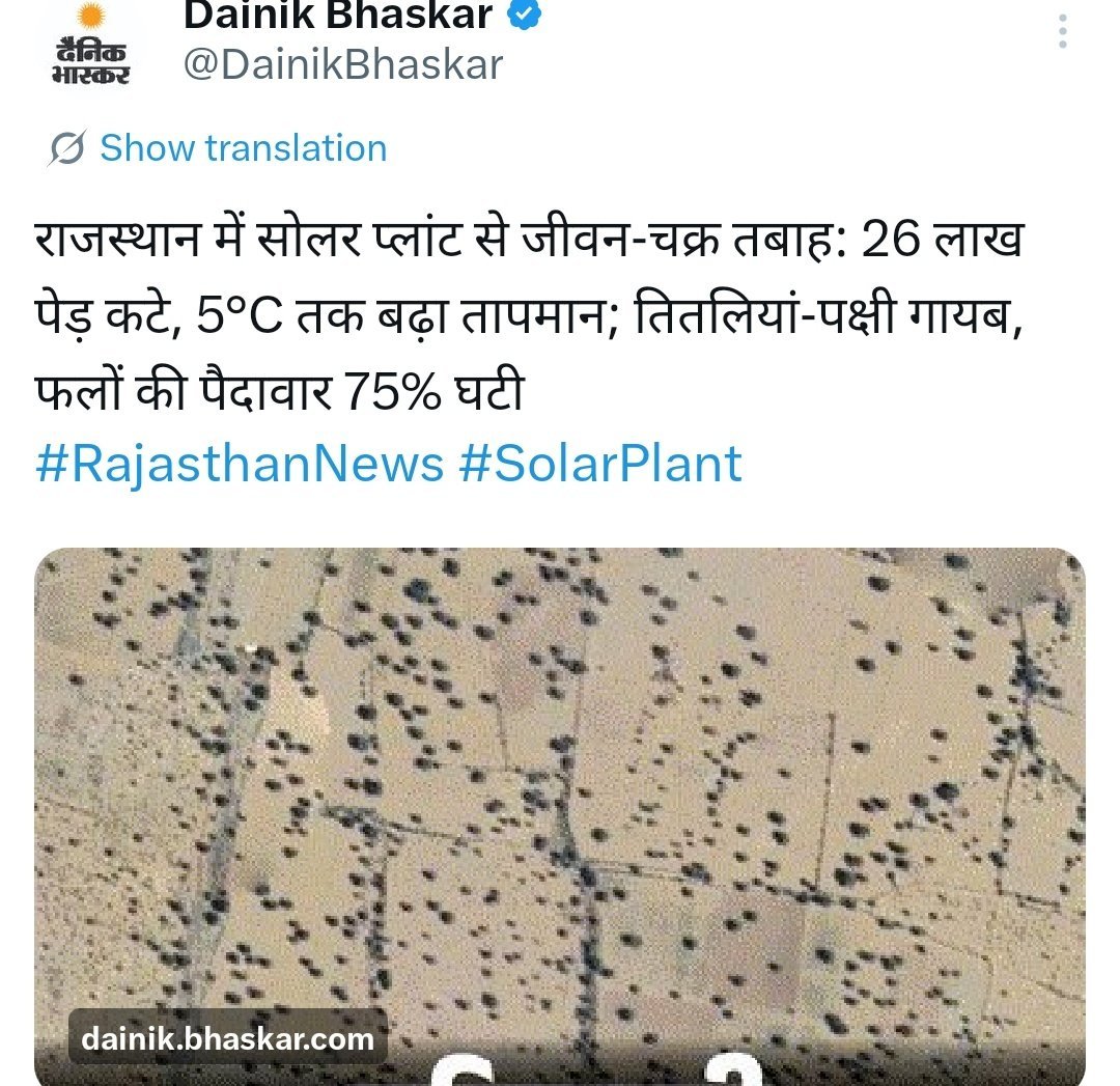 Thakur_VishalS's tweet photo. पहले लोगों को समस्या दो और फिर सचेत करो | आप अच्छे से अध्ययन करोगे तो पाओगे भारत में हर समस्या का जड़ यही आदमी है | https://t.co/R7MwH6cImz