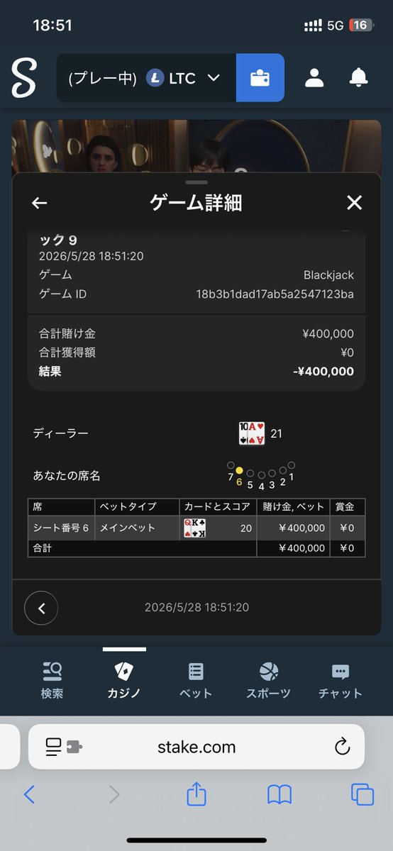 AjLack's tweet photo. そこでAは詐欺だろほんまに https://t.co/DOCPHEhXbH