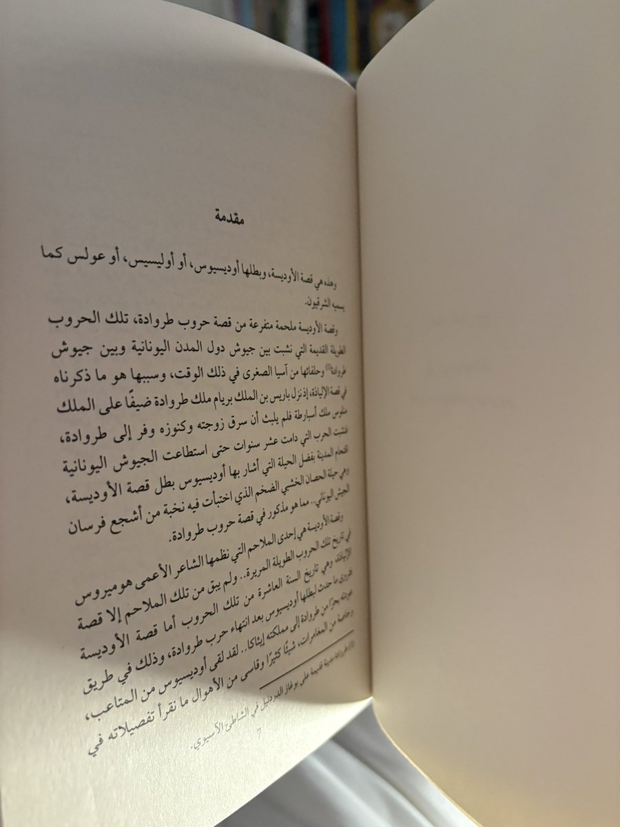 eesoxe's tweet photo. "إذا سألك أحد من أعمى عينك، فقل له إنه أوديسيوس، ملك إيثاكا!"

بعد حرب طروادة وأثناء رحلة العودة الشاقة واجه أوديسي وجيشه عملاق في كهف، فهزموه بالمكر والدهاء وأعموه.
العملاق أصلًا ما كان يعرف اسم أوديسي، لكن غروره وكبرياءه خلاه يصرخ باسمه الحقيقي تفاخرًا وهو متجه لسفينته… وما كان يدري إن هالعملاق ابن إله البحر.

عرف اسمه ودعا عليه، ومن بعدها تاه أوديسي عشر سنوات وسط أهوال البحر.

متحمسة للفيلم عشان أشوف هالرحلة بصريًا🤚🏻.