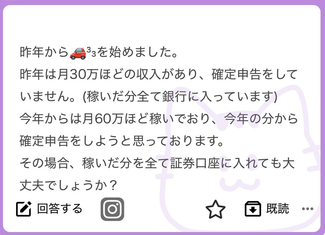 CholTor's tweet photo. 1000

9月からAI税務調査始まるから9月から気をつけようという夜職の方いますが、普通に過去のデータ見れるので9月から気��つけても意味ないです。 https://t.co/m4CbiUfn7A