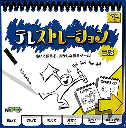 BoardGameTodo's tweet photo. 『テレストレーション』販売中🎨

「伝言ゲーム」×「お絵描き」が合体した、大爆笑必至のパーティーゲーム❣

描いて、予想して、また描いて…
最後には“なんでこうなった!?”な珍回答が続出🤣

絵心なくても大丈夫！
むしろ下手なほど盛り上がります✨

通販ページはこちら⬇️
https://t.co/WsnMzLSFa1 https://t.co/1jW5yqNhLH