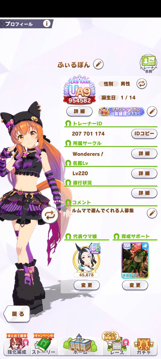 ふぃるぽん tweet media