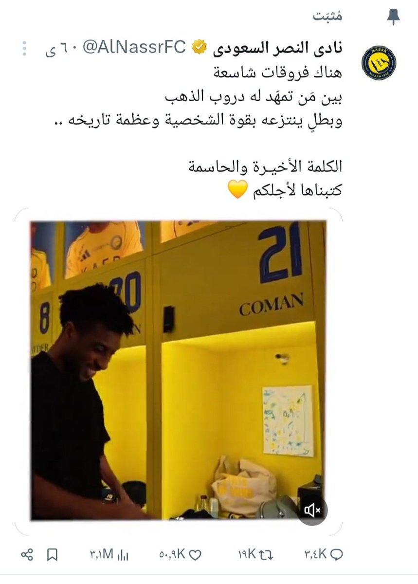 ابراهيم الماجد ibrahem al majed tweet media