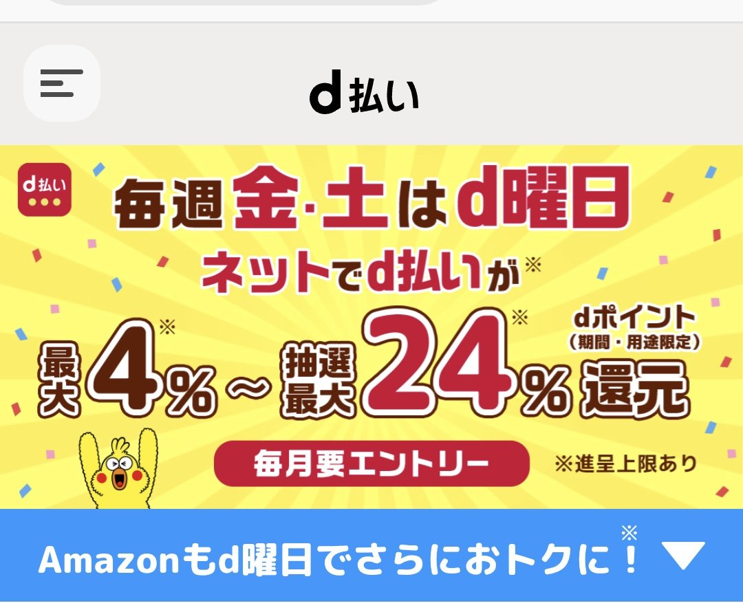 [取引中]  食べ飲みトク得クーポン　10,000円分 トクトク (@JBBu0pUxH136998) / Posts / X
