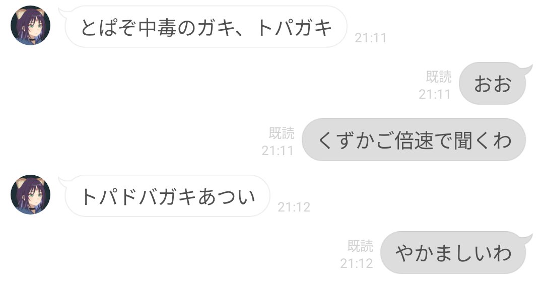ぴぃ tweet media
