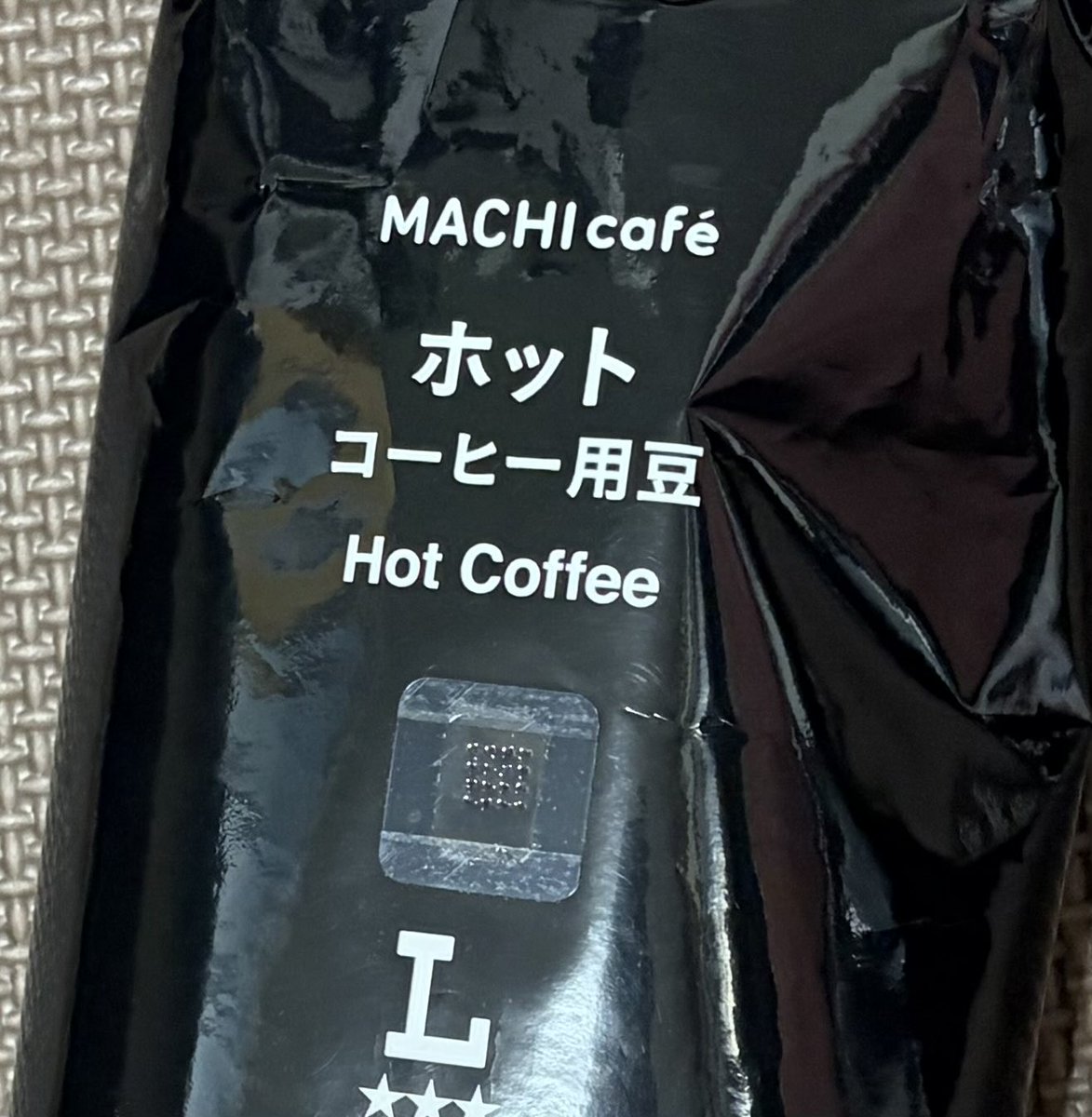 ymkmys's tweet photo. ずっと気になってたローソンのコーヒー豆買ってみた https://t.co/nBkacxgO7R