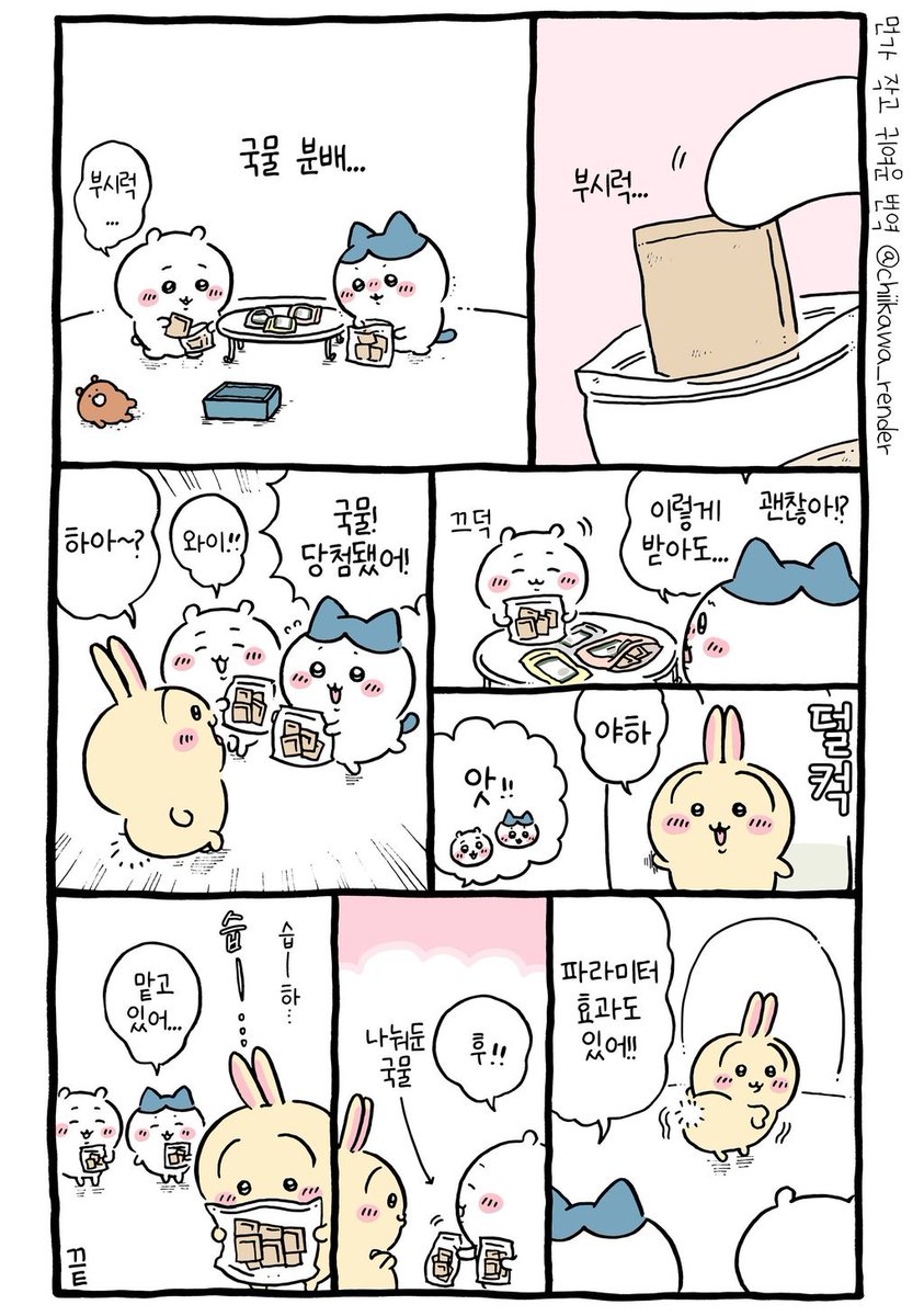 oi_oi_s's tweet photo. 만화도 제대로 안 본 것 같은 사람들이 캐혐하는 게 짜증 남 매번 위험한 상황에도 도망치지 않고 구하러 가고 시험이 어렵고 힘들어도 포기 안 하고 노력하고 양보도 잘하고 선물해 주는 걸 좋아하는 아기 햄찌인데 유독 노력형에 순수하고 착하고 유한 캐릭만 보면 까플이나 캐혐 밈이 생기는지... https://t.co/SAWpkK5Ggk