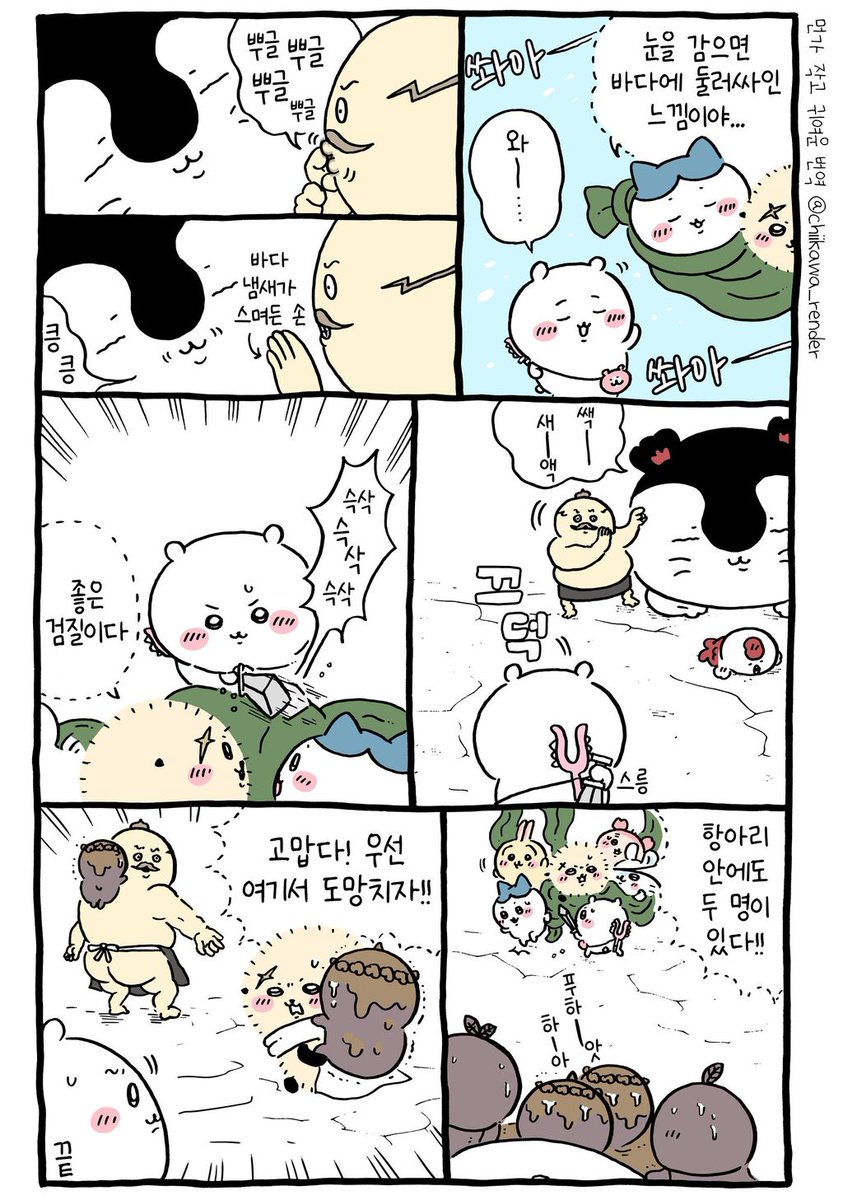 oi_oi_s's tweet photo. 만화도 제대로 안 본 것 같은 사람들이 캐혐하는 게 짜증 남 매번 위험한 상황에도 도망치지 않고 구하러 가고 시험이 어렵고 힘들어도 포기 안 하고 노력하고 양보도 잘하고 선물해 주는 걸 좋아하는 아기 햄찌인데 유독 노력형에 순수하고 착하고 유한 캐릭만 보면 까플이나 캐혐 밈이 생기는지... https://t.co/SAWpkK5Ggk