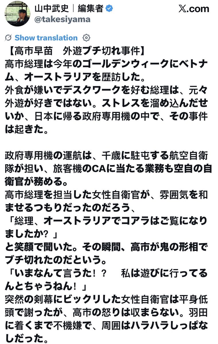 王局拍案 tweet media