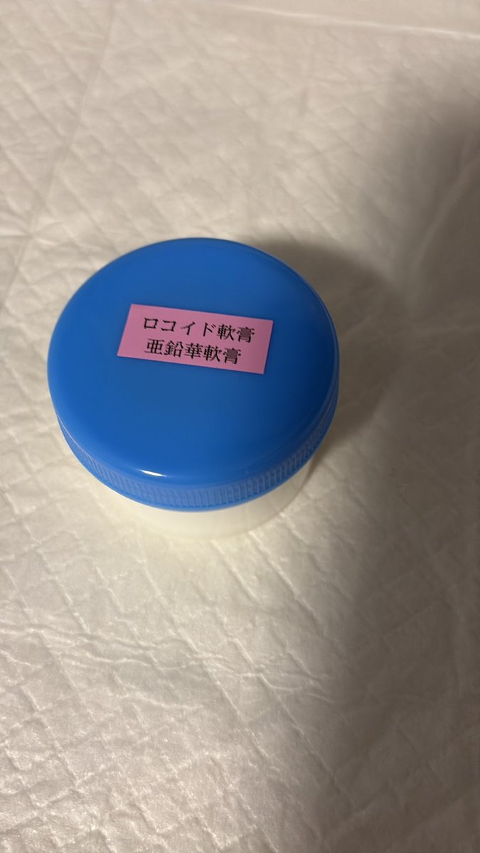 otakeb1ke's tweet photo. ただいま下痢と尻かぶれを併発中
1日15回おむつ替えながらそんなに盛ったらすぐ無くなる https://t.co/s50BCs7hgL