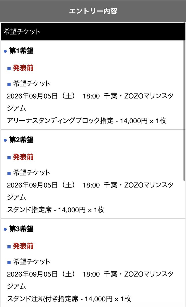 ユタ tweet media