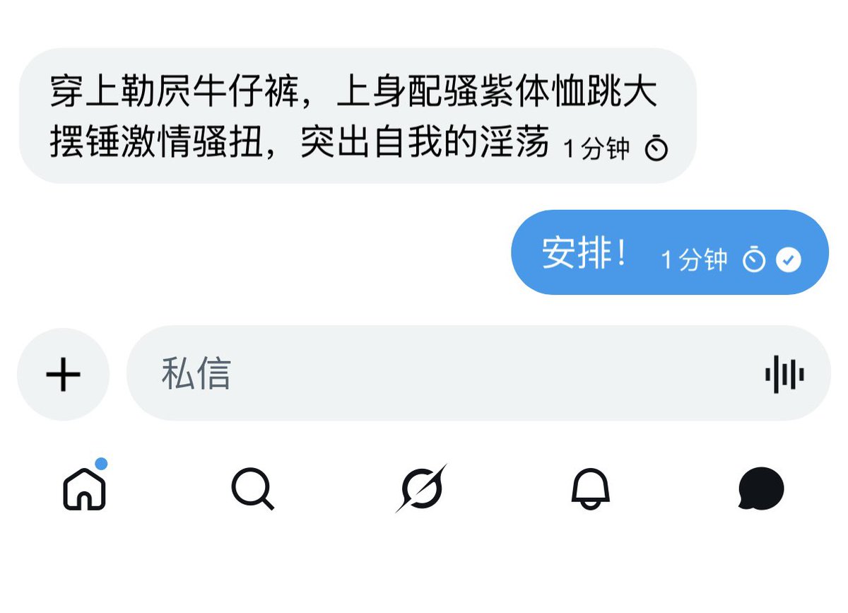 SC-帝妃✿(媄宣) tweet media