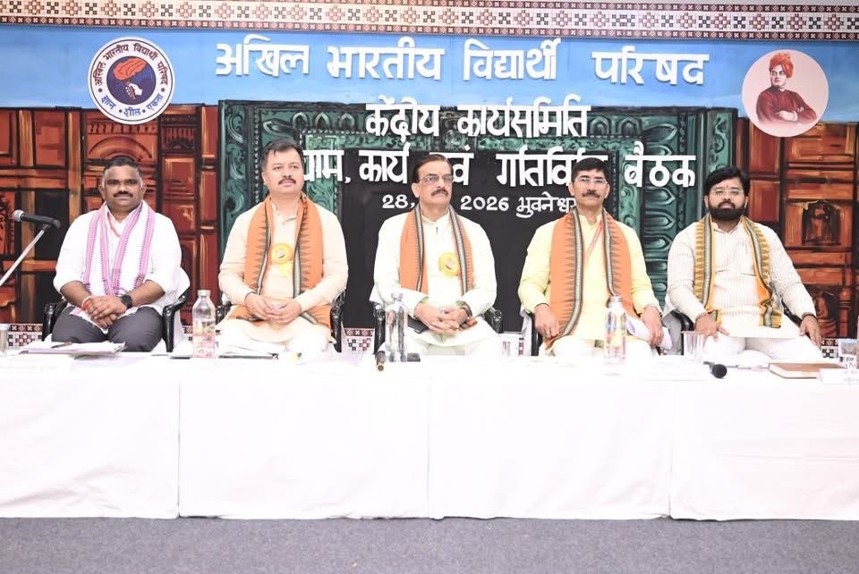 DrVirendraSS's tweet photo. भुवनेश्वर में अभाविप की “केंद्रीय कार्यसमिति बैठक व आयाम, कार्य एवं गतिविधि बैठक” सफलतापूर्वक संपन्न हुई।

बैठक में संगठनात्मक विषयों, आगामी कार्ययोजना एवं विभिन्न आयामों की गतिविधियों पर विस्तृत चर्चा की गई।

#ABVPNEC2026 https://t.co/vGpB7cmJ0Z