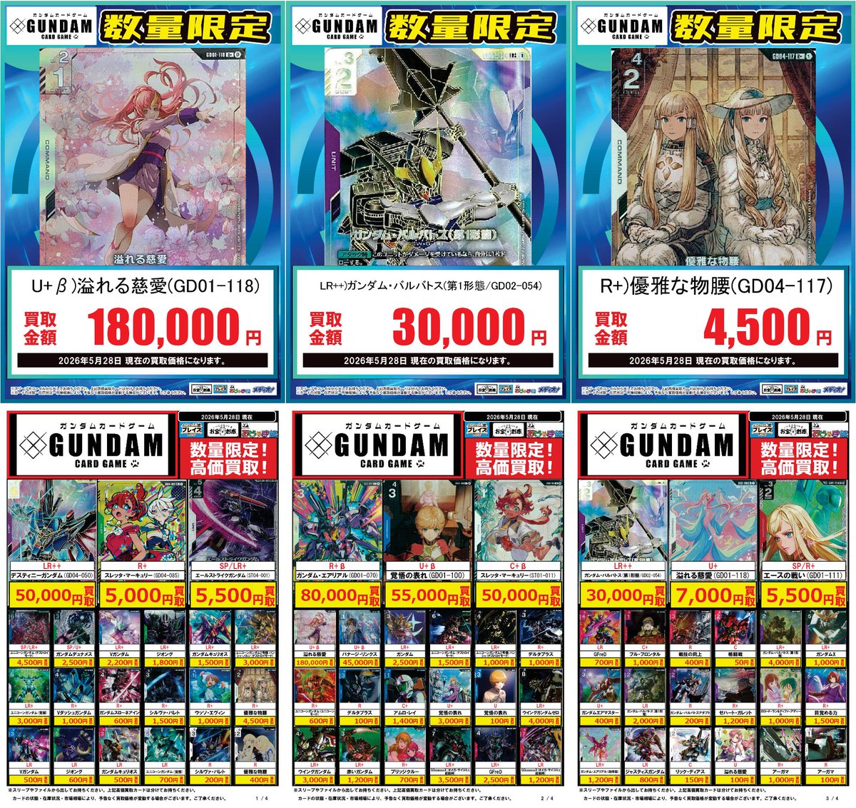 プレイズ大阪日本橋本店 (@Preyz_N_honten) / Posts / X