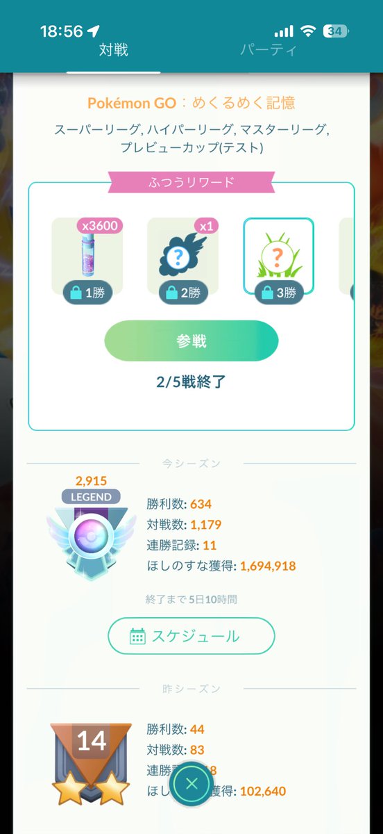 わらっくす tweet media