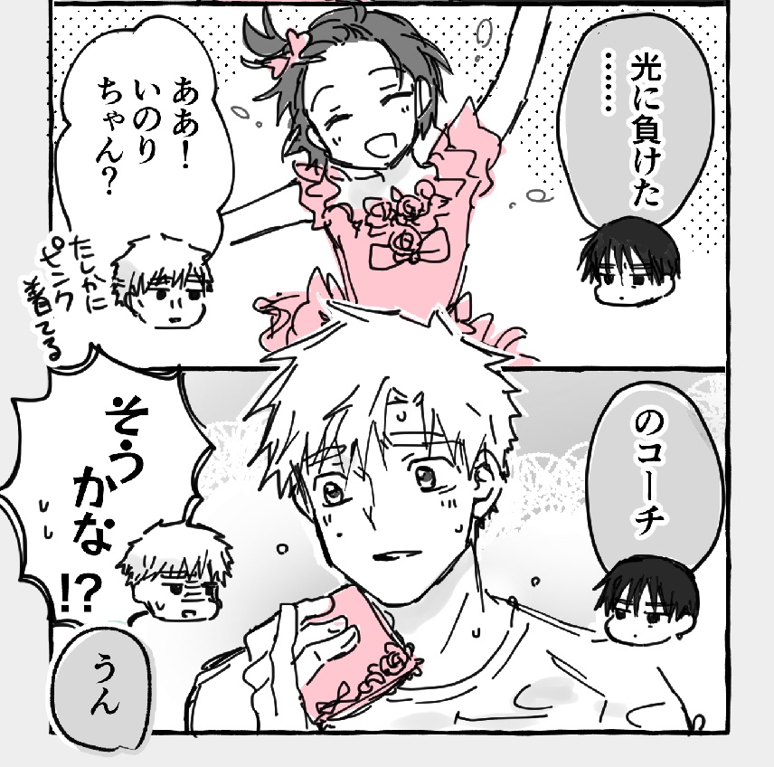 3173_ba's tweet photo. よだつか４コマ。🦅さんはなんか色々おかしくなって欲しい https://t.co/mGGR8yR4HG