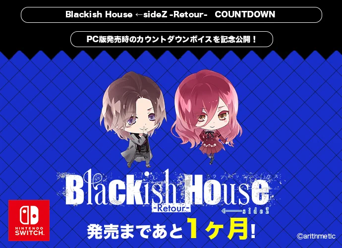 Blackish House公式 (@Blackish_H_hb) / X