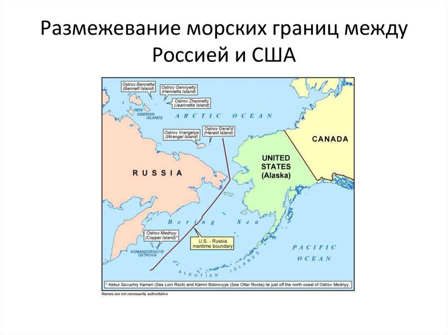 OvertonWin's tweet photo. "Линия предательства" Шеварднадзе - Так её и зовут рыбаки, пограничники и простые дальневосточники.  Примечательно, что содержание соглашения 1990 года, подписанного в эпоху гласности, было скрыто от населения как и "урановая сделка".https://t.co/POTQybNhFy https://t.co/l1SUXqWIkB