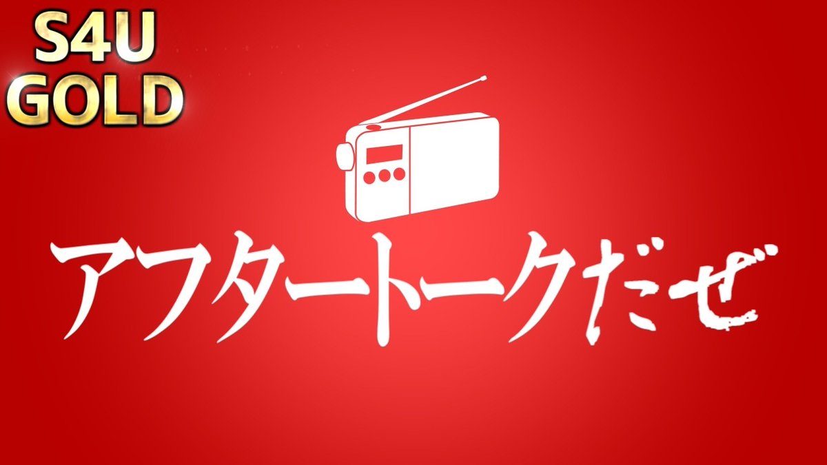 ソイソース醤油 tweet media