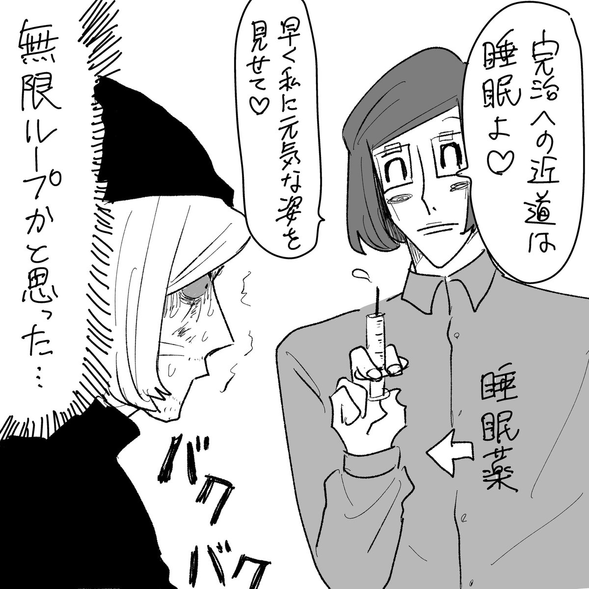 kurimaruw's tweet photo. 夢か現か(🩸⚠️)ェとﾉﾚサ https://t.co/HXmLC2RBtD