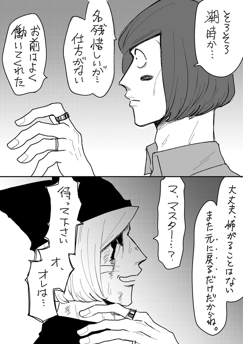せなか🍳 (@snk4117) / Posts / X