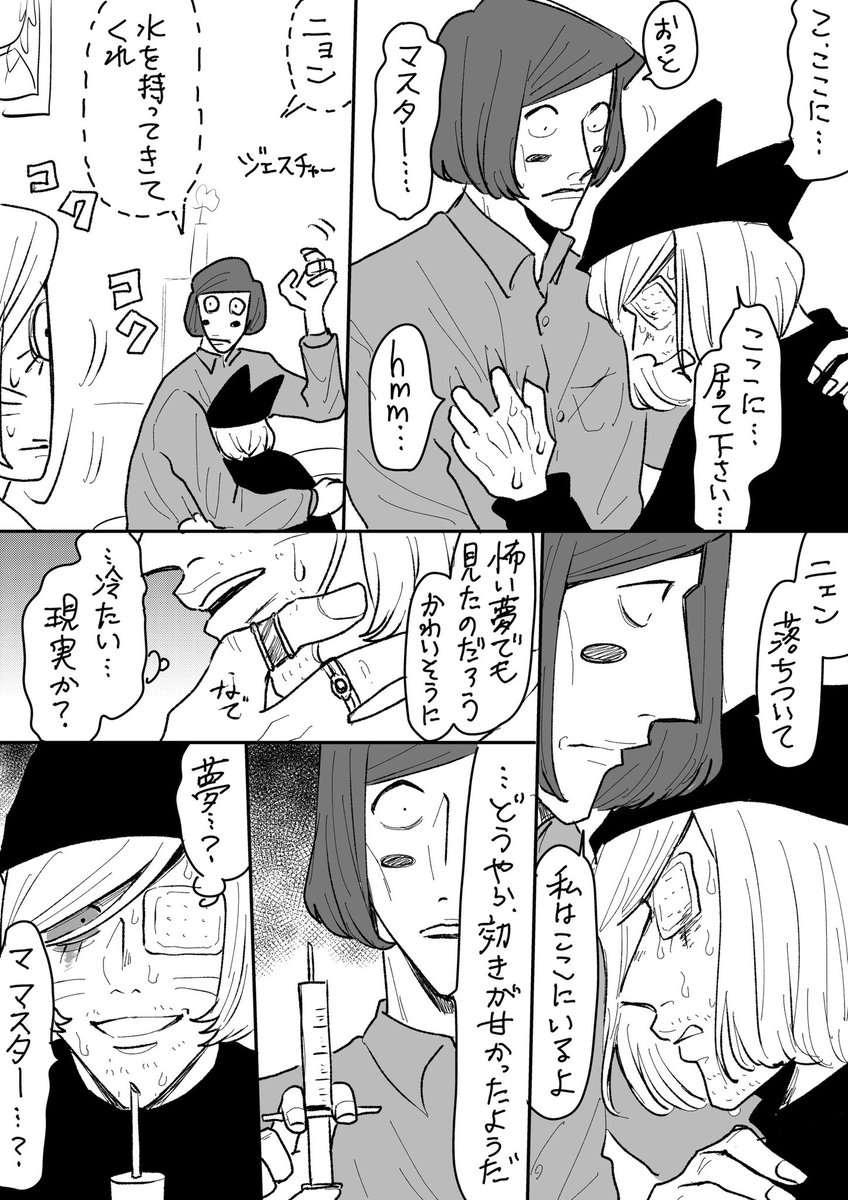 kurimaruw's tweet photo. 夢か現か(🩸⚠️)ェとﾉﾚサ https://t.co/HXmLC2RBtD