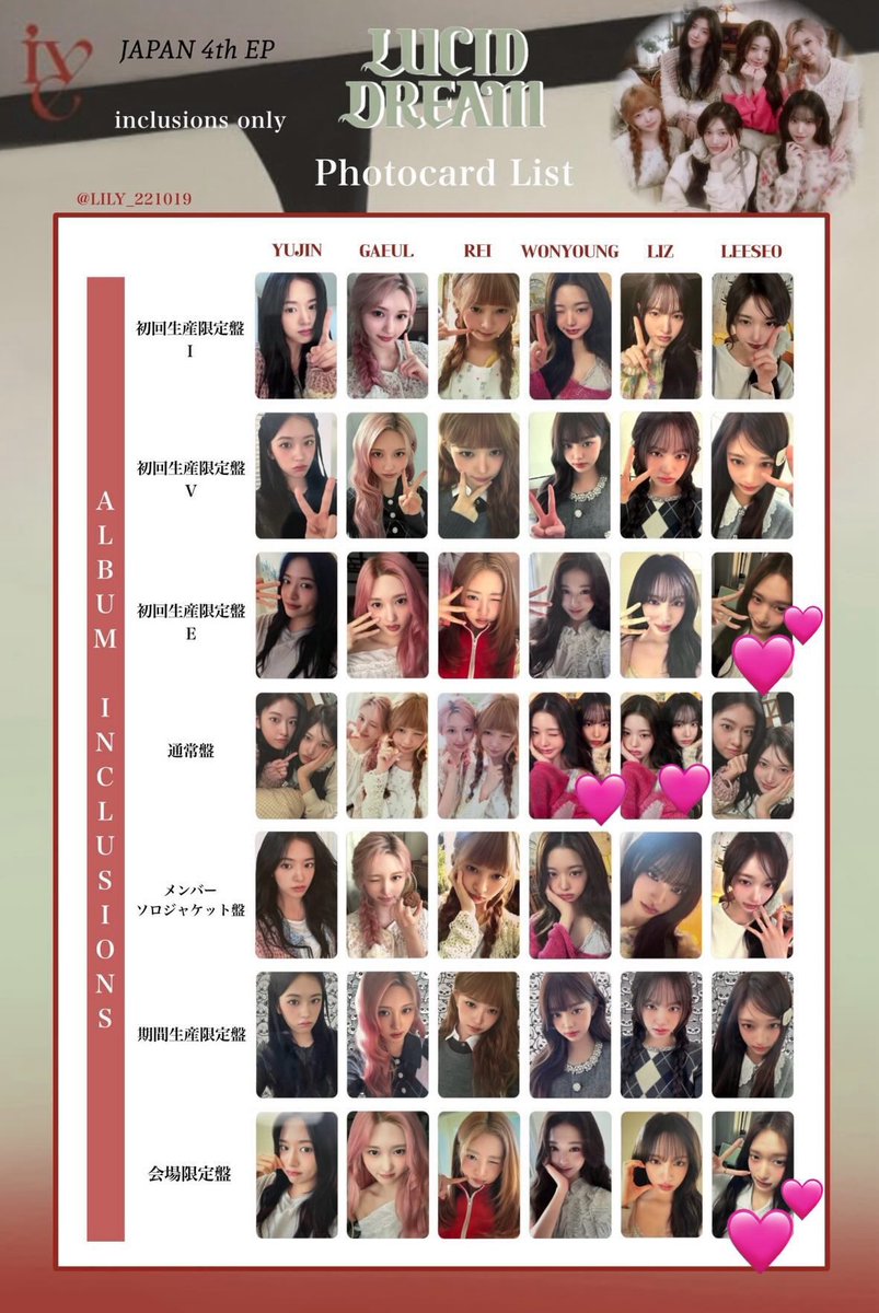 ゆきち🎀꒰取引꒱ tweet media