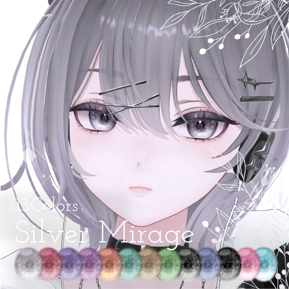 Relque_vrc's tweet photo. アイテクスチャ２種対応させていただきました✨
フルパックをご購入された方はDLお忘れなく！
COTTON CANDY EYE+はフルパックセール中です♪
#Linne3D #Relque_vrc https://t.co/tKp8VnIF0J