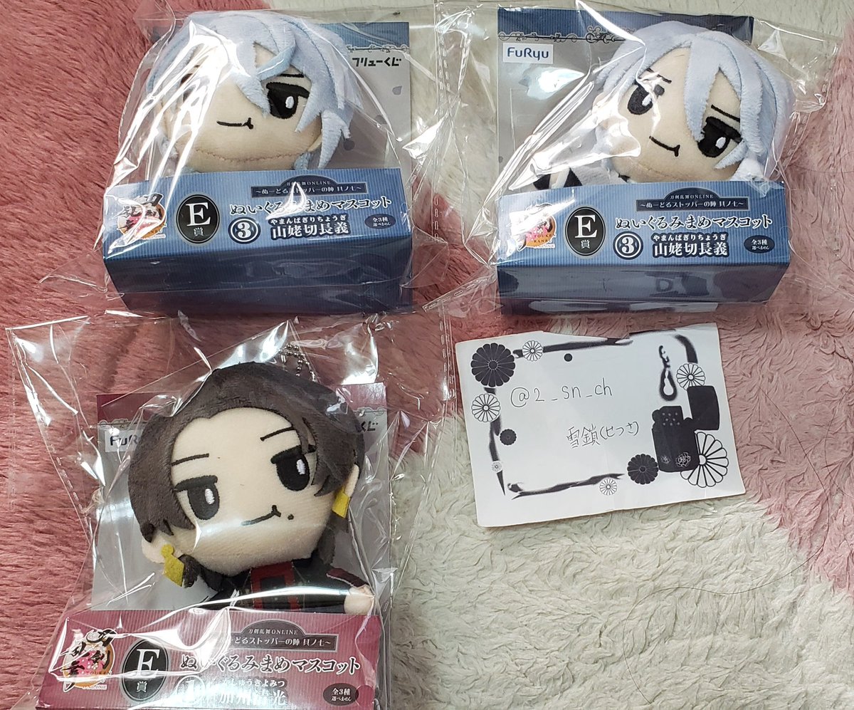 2_sn_ch's tweet photo. 【譲渡】刀剣乱舞 フリューくじ　ぬーどるストッパーの陣　ぬースト

譲 E賞 加州、長義2
求 定価+送料

郵送希望。よろしくお願いします。 https://t.co/hzy8qjnJ0S