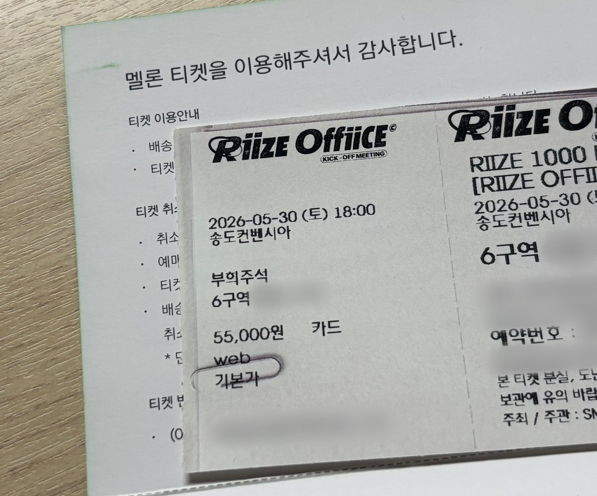 v_1nn_'s tweet photo. 헤헤… https://t.co/GaalDuhjIY